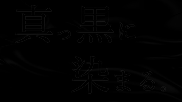 クトゥルフ神話TRPG「OMMI-BLACK」