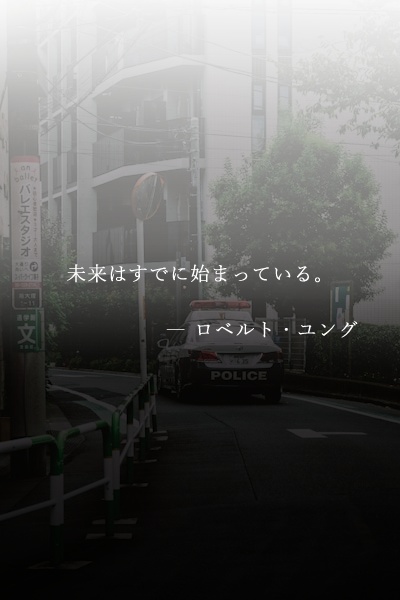 クトゥルフ神話TRPG「已然か未然か」【SPLL:E190657】