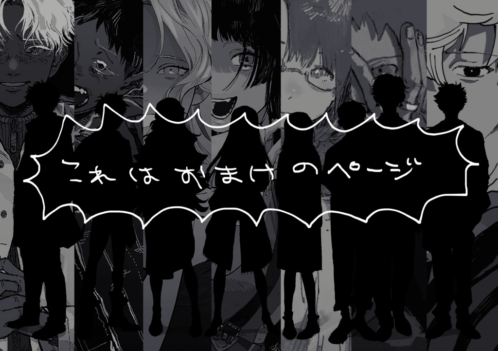 ヤスタツ 画集 イラスト集 OH MY WORD 改訂版