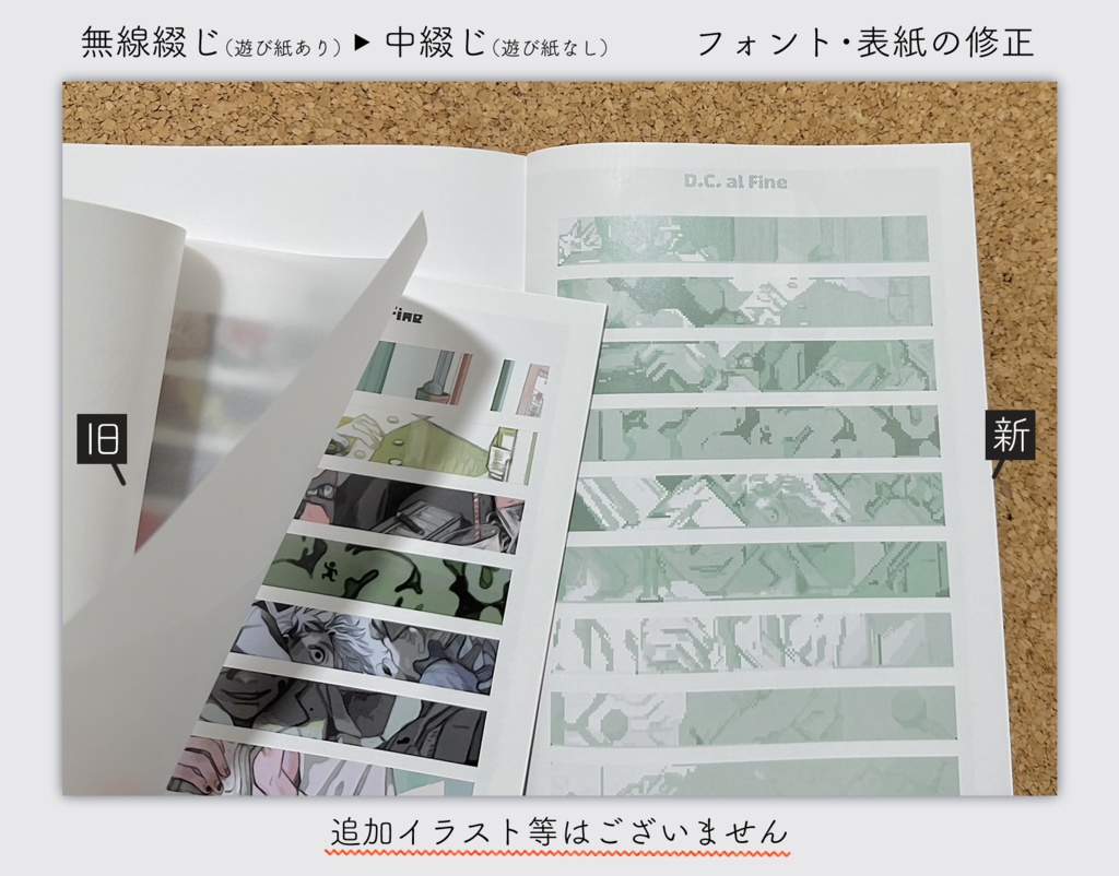 ヤスタツ 画集 イラスト集 OH MY WORD 改訂版