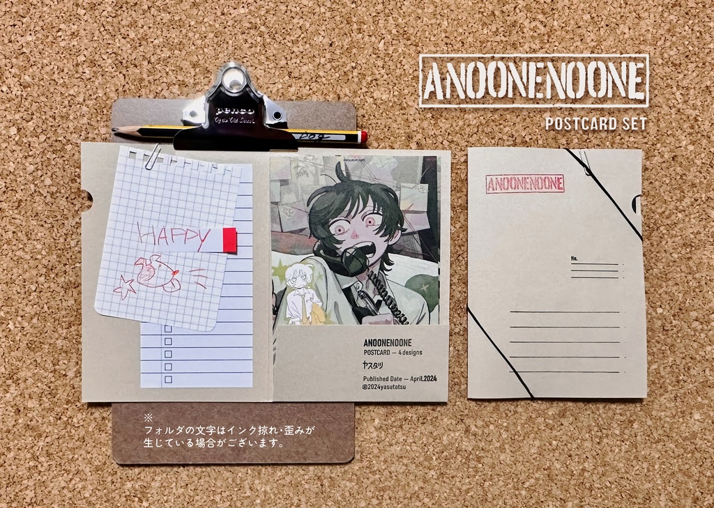 ANOONENOONE ポストカードセット