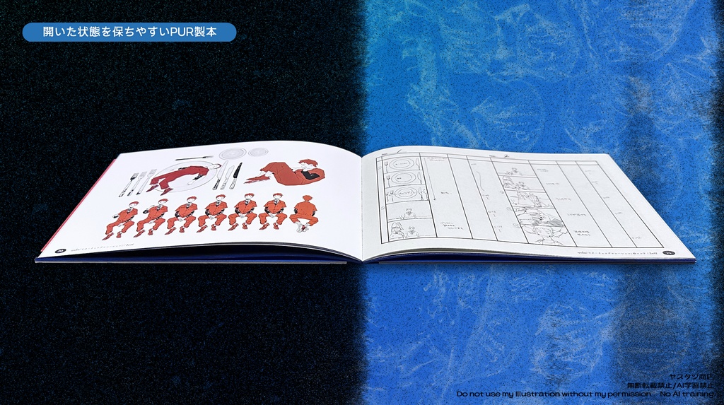 OH MY WORD 【 増訂・特装版 】