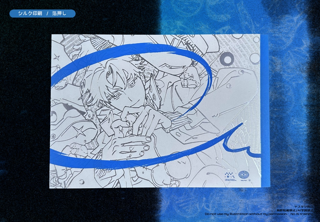 OH MY WORD 【 増訂・特装版 】