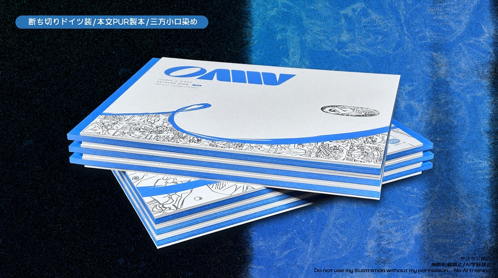 OH MY WORD 【 増訂・特装版 】