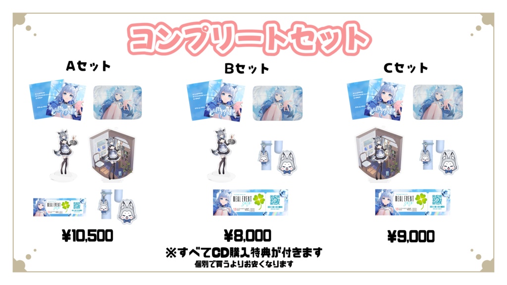 【期間限定販売】柊しきみ デビュー4周年記念グッズ【Vtuber】