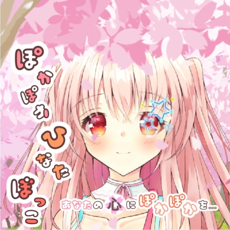 春野ひなた 寝息ボイス #1