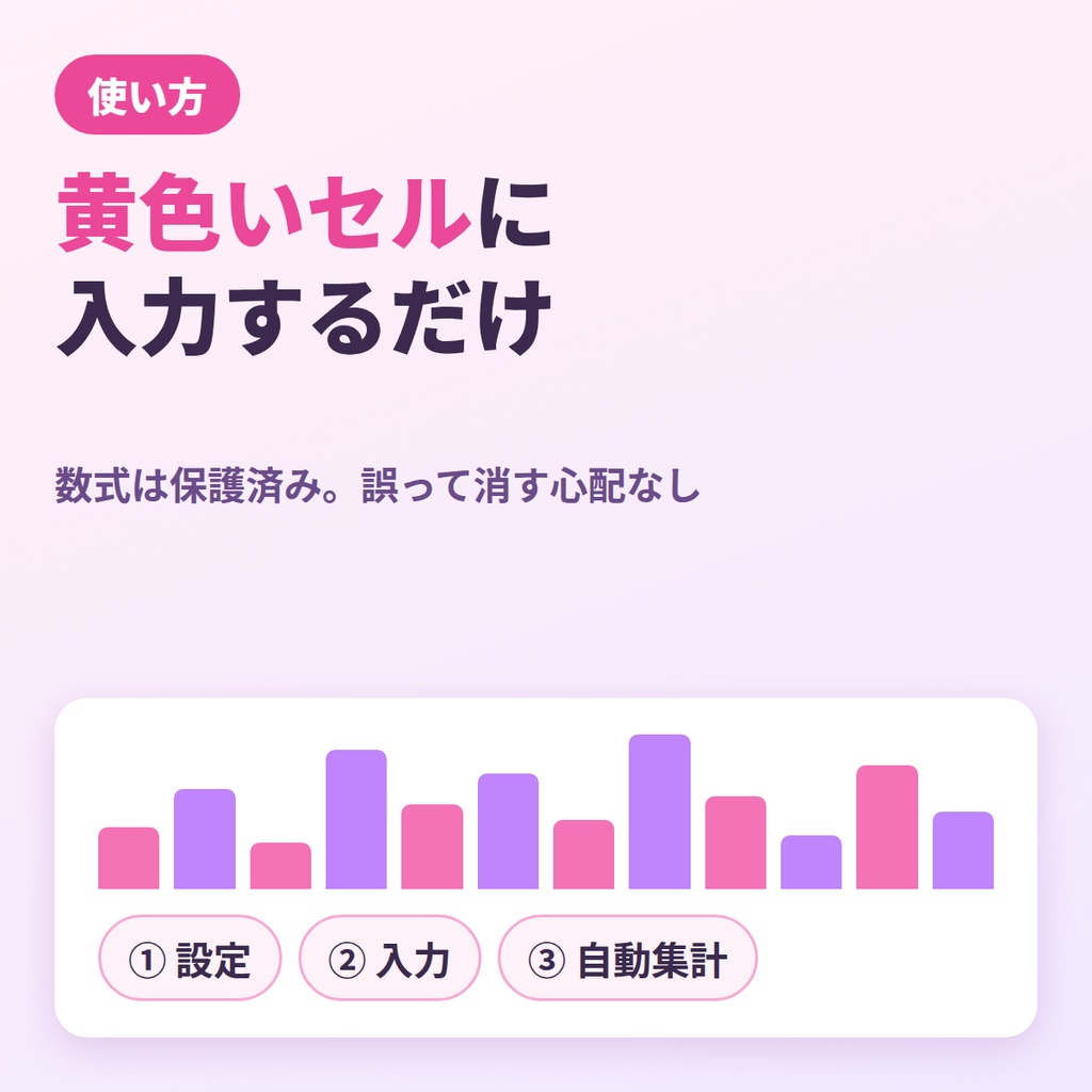 【無料】推し活イベント管理シート|当落・遠征費を月別に自動集計(Excel)