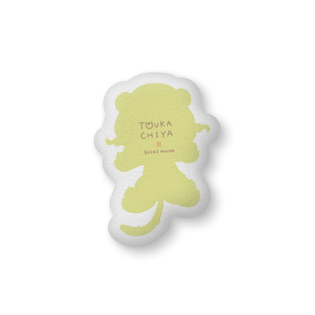 透花ちや クッション(とらの着ぐるみ②)