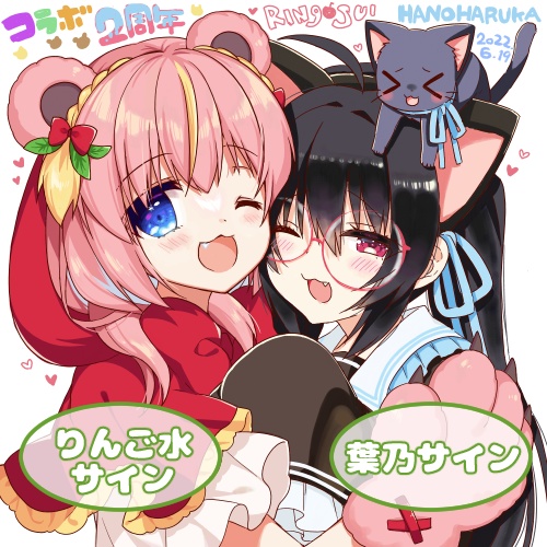 【受注生産直筆サイン付き】2周年コラボ記念セット【7/3迄受付】