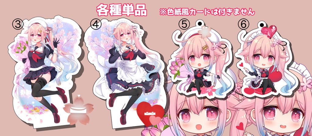 【受注生産】春雨ちゃんアクスタ&アクキー(セットもあるよ)