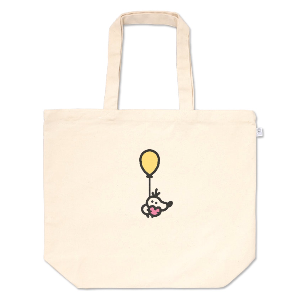 愛を 運ぶ いぬもどき