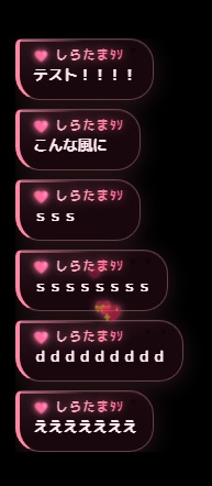 Twitch_comment_overlay pink V2