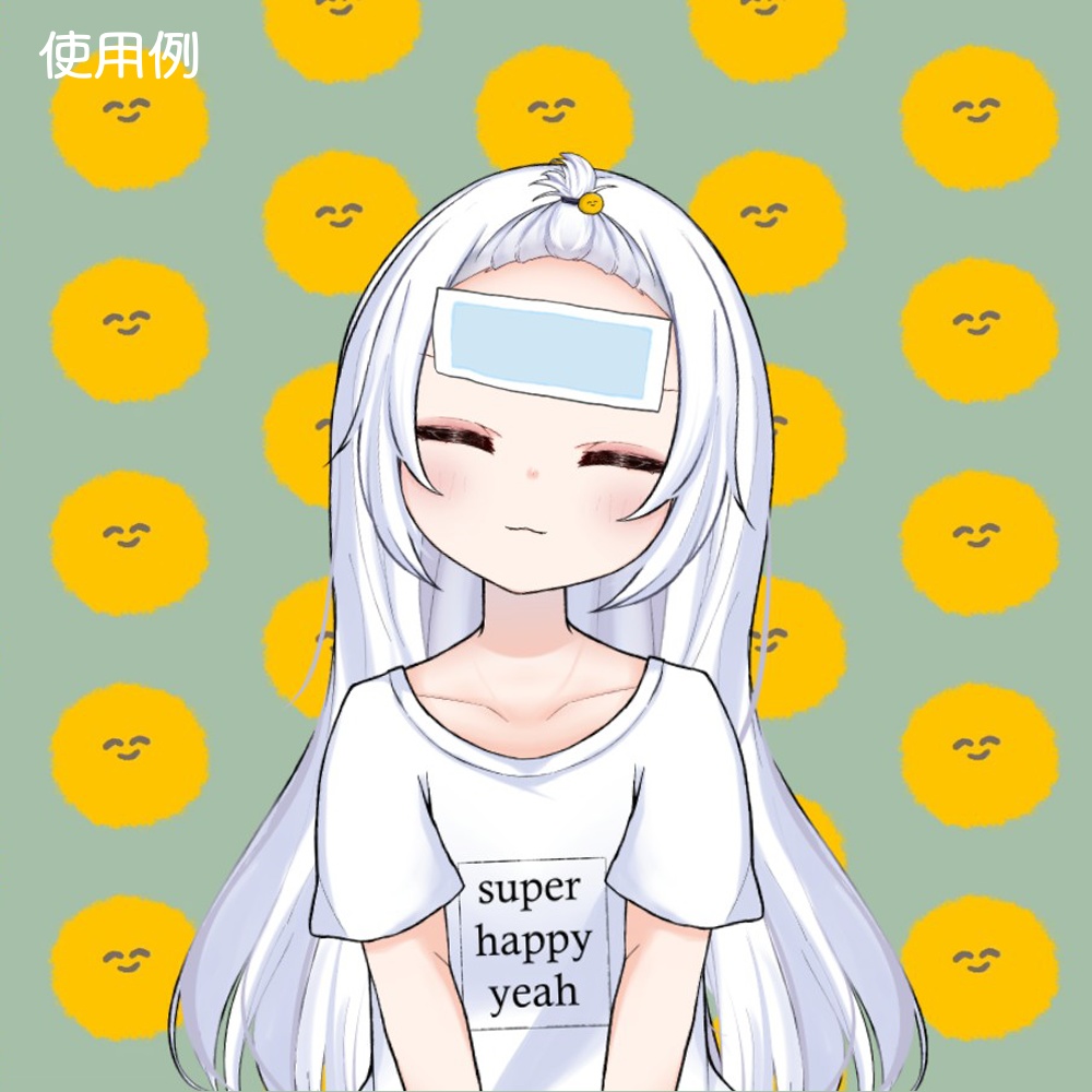 【VTS対応】熱中症対策!ぴたひえ【素材】