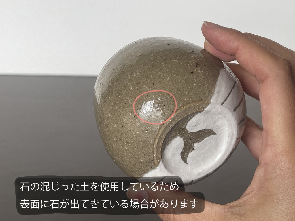 クジラのぐい飲み