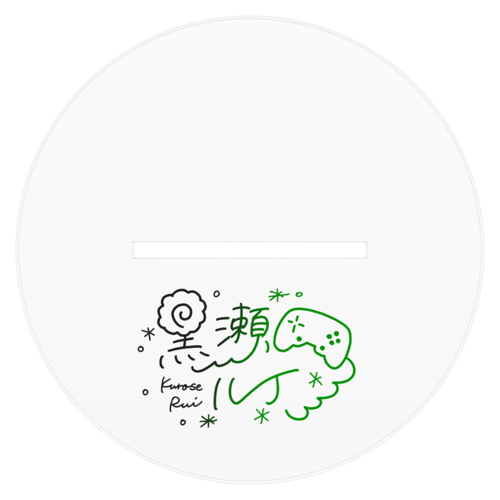 黒瀬ルイハロウィンアクスタ