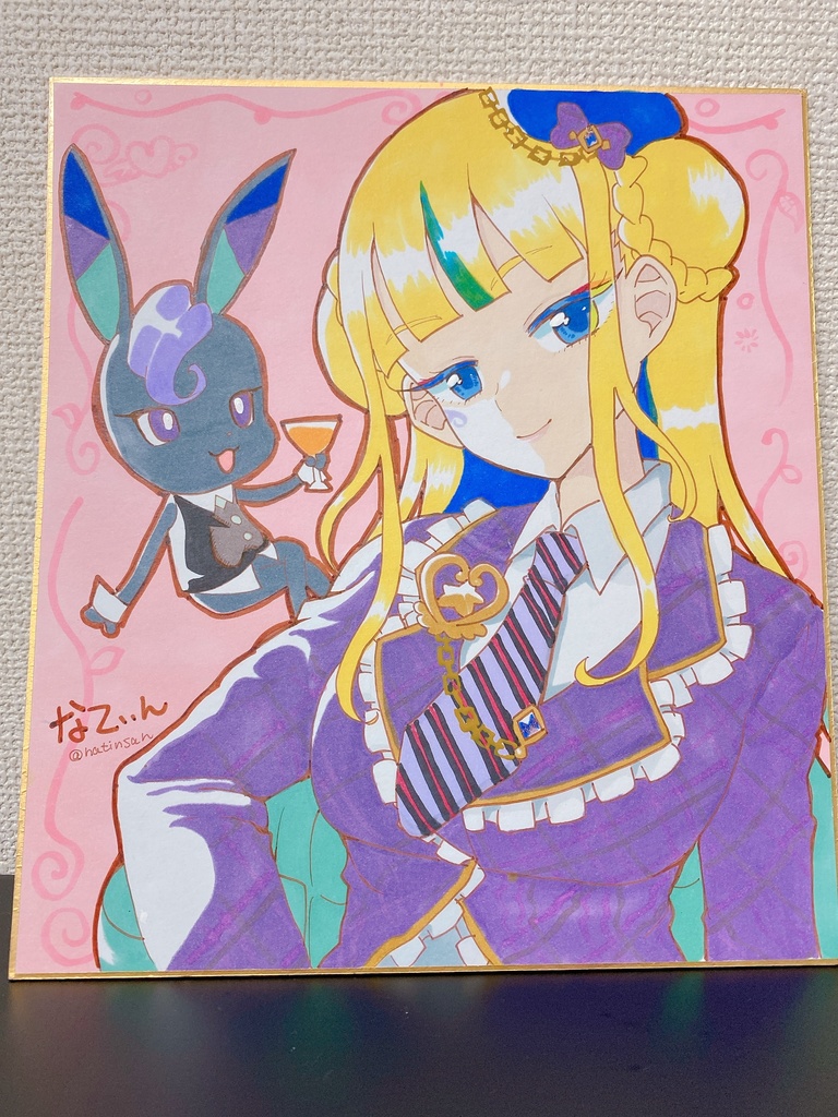 【色紙】れもん