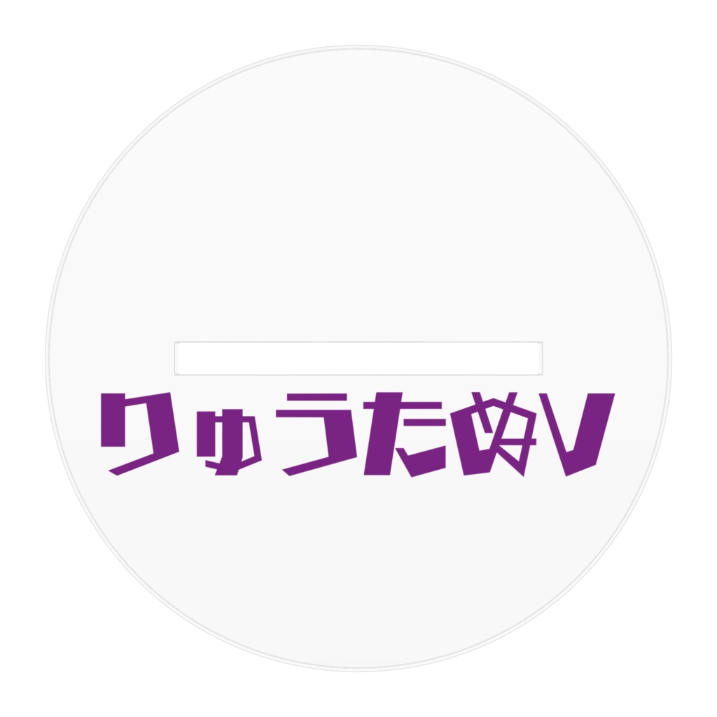 りゅうたぬV アクリルフィギュア