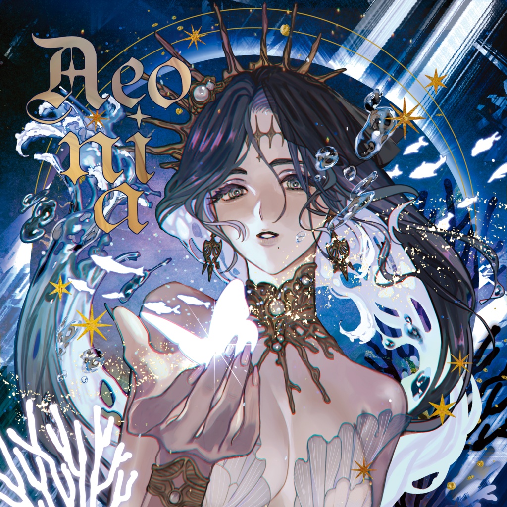 Aeonia CD&デジタルデータ