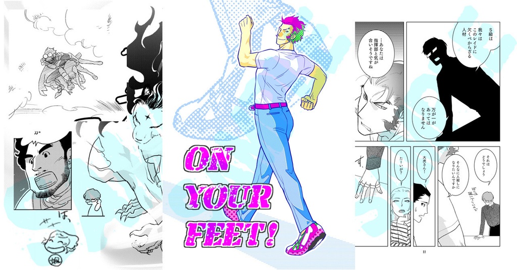 On Your Feet!