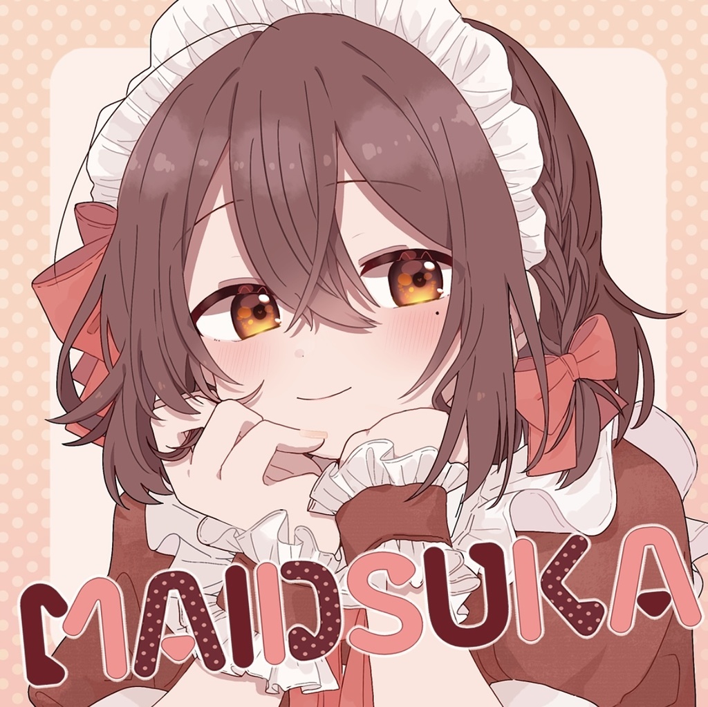 MAIDSUKA〈イラスト本〉