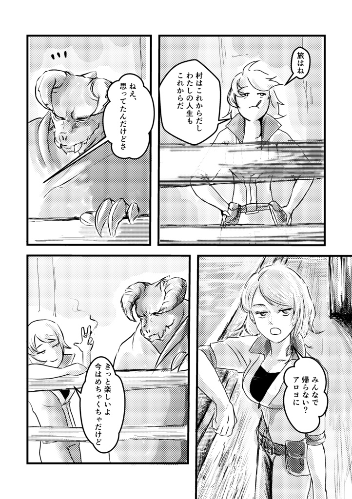 224X年北カリフォルニア