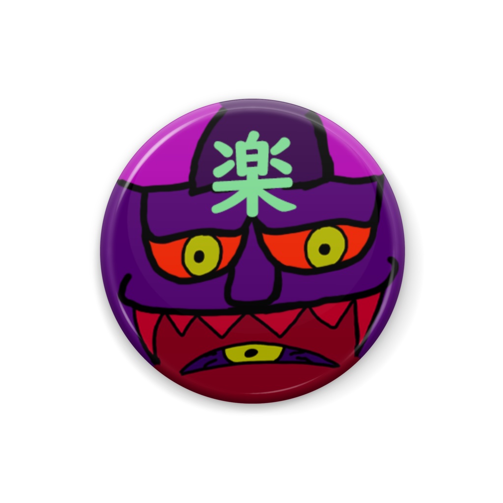 缶バッジ(楽ver)