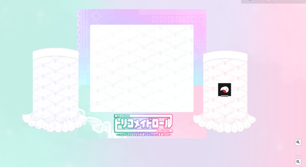 【CoC】トリコメイドロール~いつもマジメなあの人が女装メイドしてるって本当ですか?~【1-3PL】 SPLL:E196470