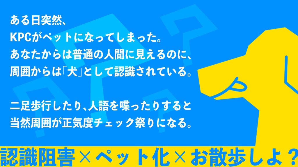 【CoC】リード・ミー・ホーム【タイマン/KPCあり】SPLL:E187365