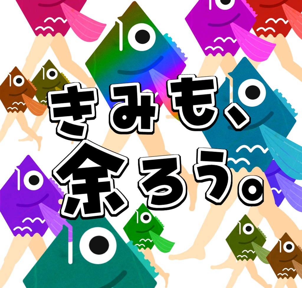 【CoC】人魚の余った方【1-3PL/タイマン可】SPLL:E186171