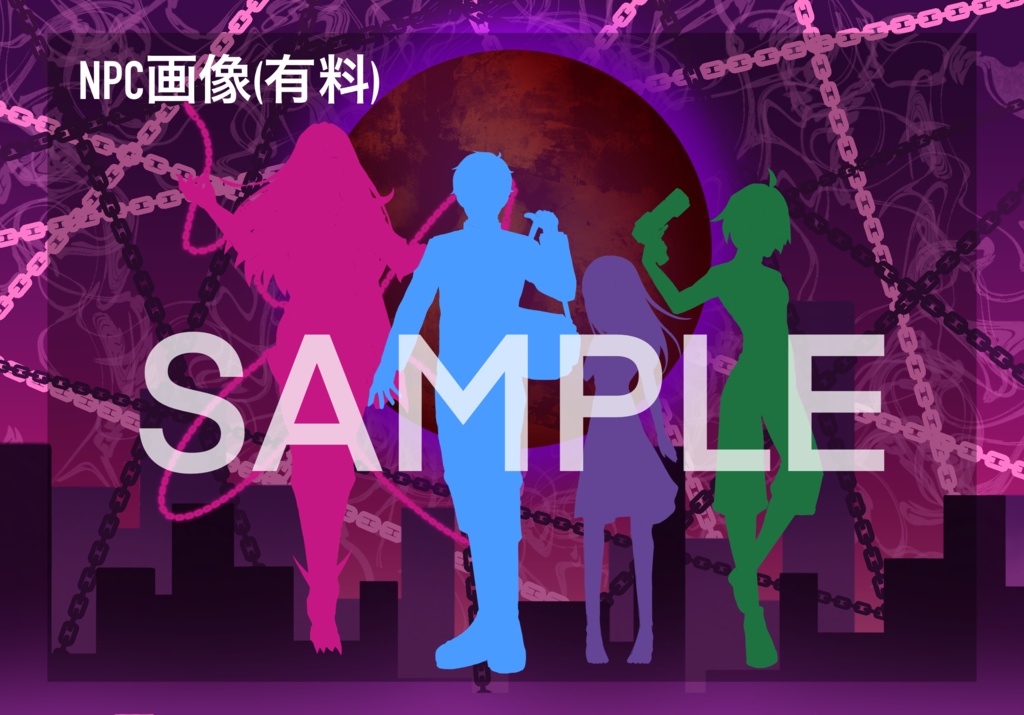 【DX3rd】The Unseen Blade SPLL:E113265