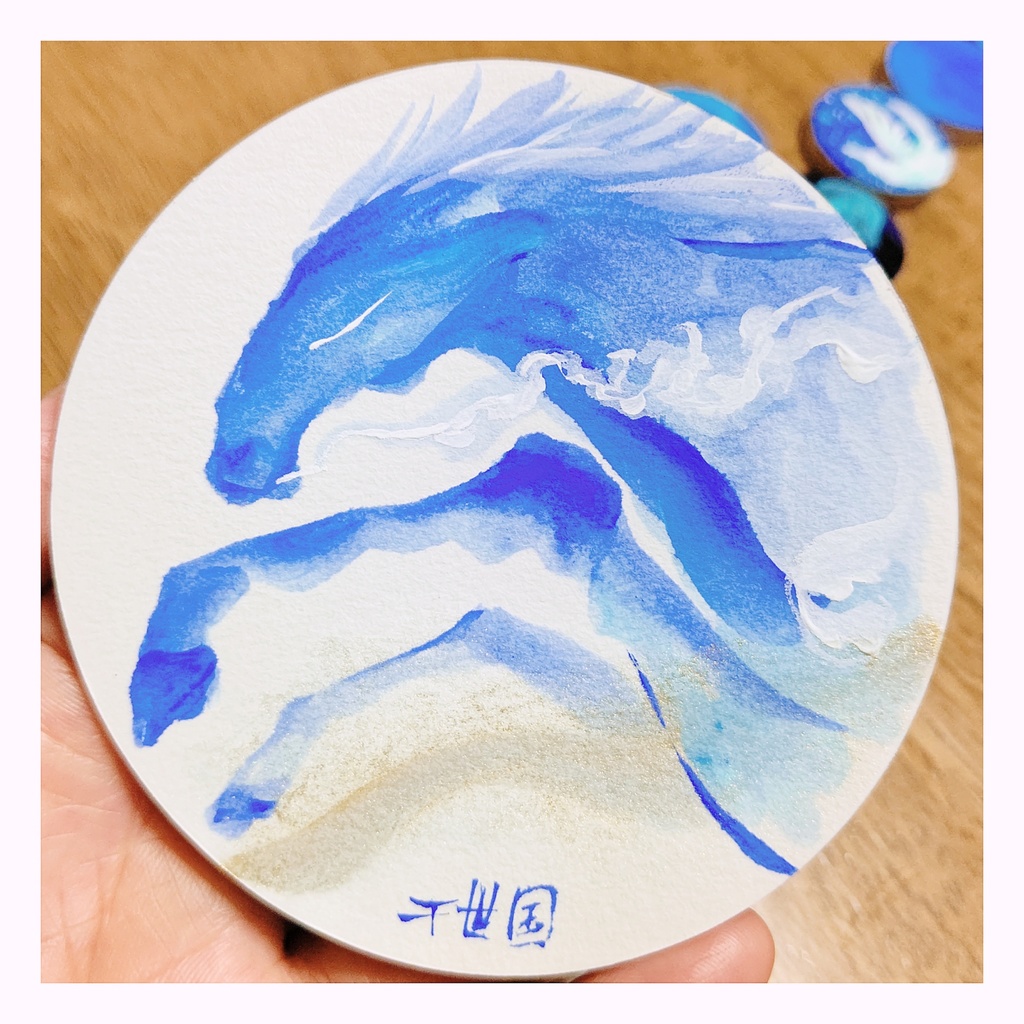 『天馬』原画コースター・作家応援商品