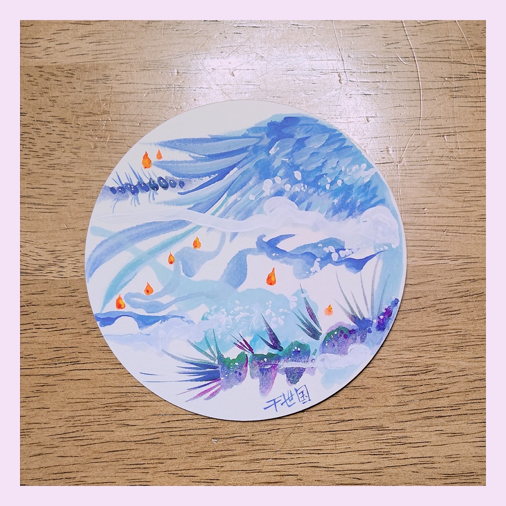 『神界時空の鬼火』原画コースター・作家応援商品