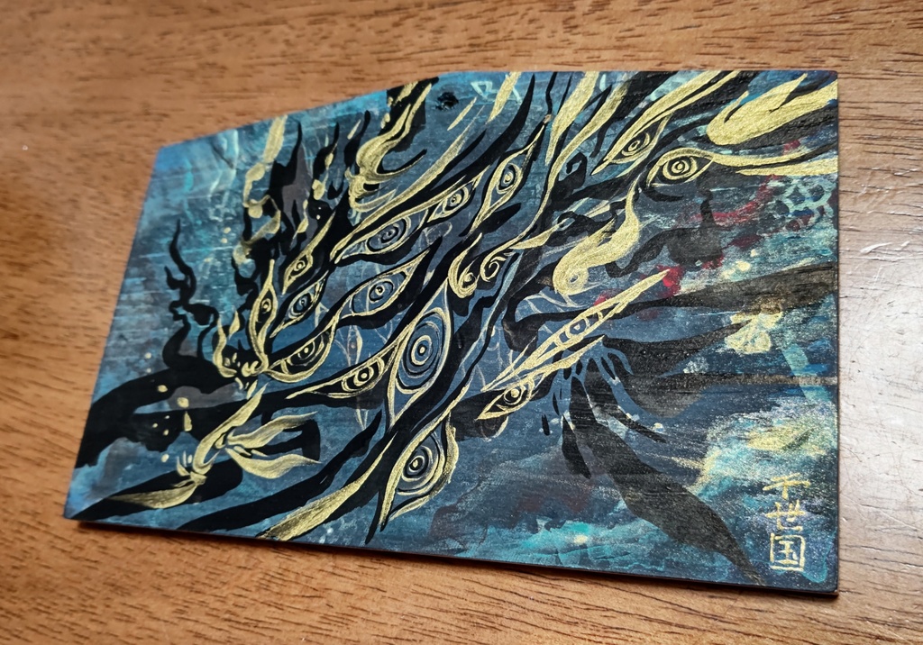 めいさん専用商品→「魔除け絵馬・闇炎眼」「ボロル」