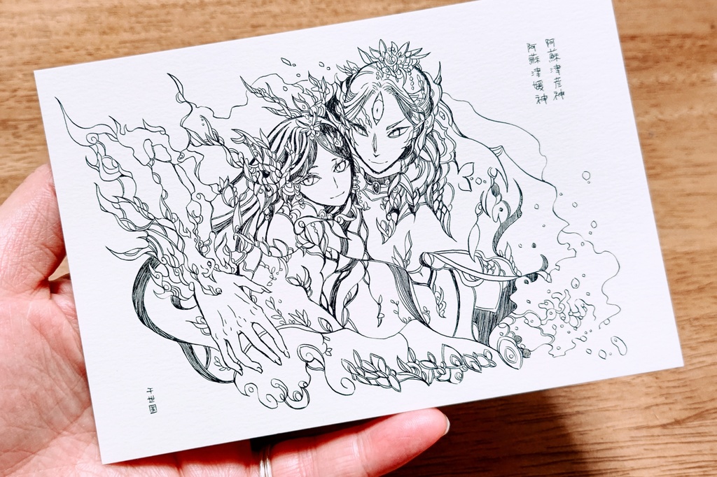 神霊画・阿蘇津彦神 阿蘇津媛神(原画作品)