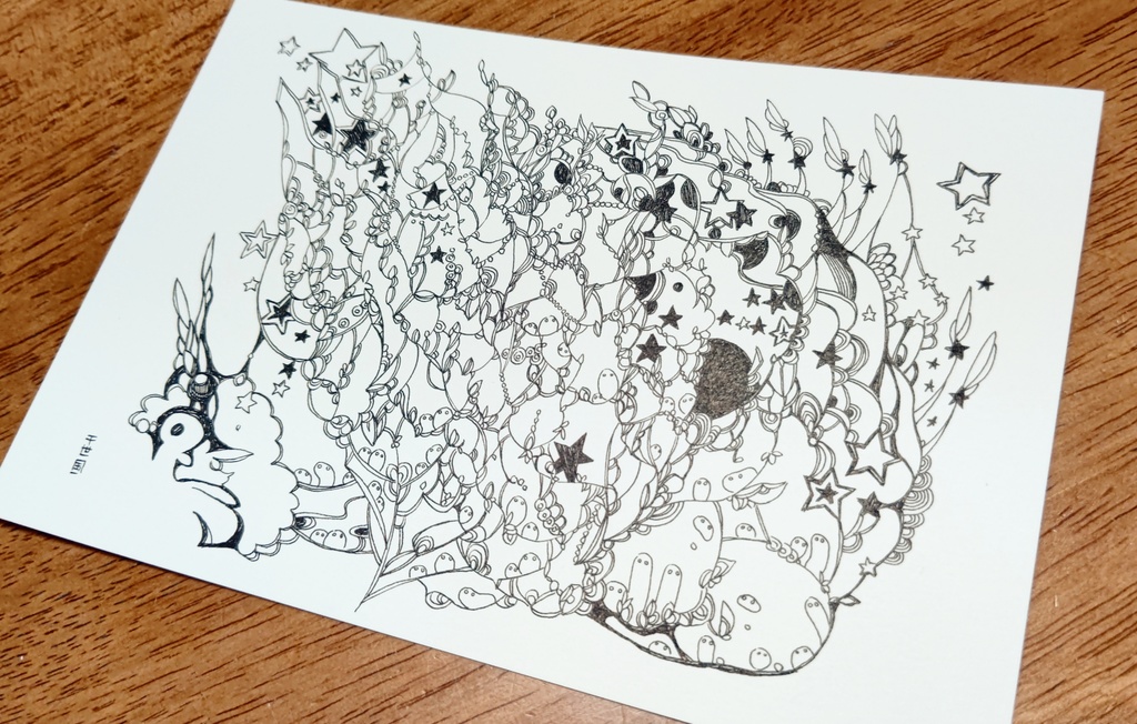 『星達からのお知らせ』原画