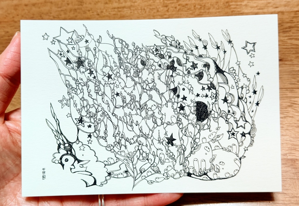 『星達からのお知らせ』原画