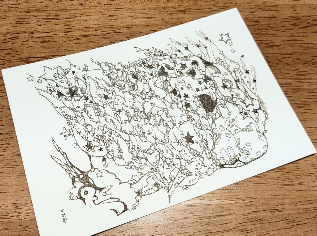 『星達からのお知らせ』原画