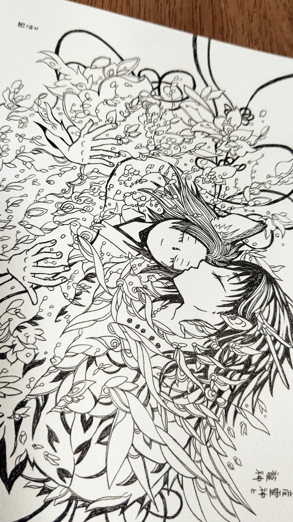 神霊画『産霊神と龍神』原画