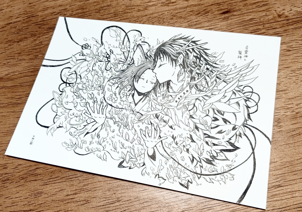 神霊画『産霊神と龍神』原画