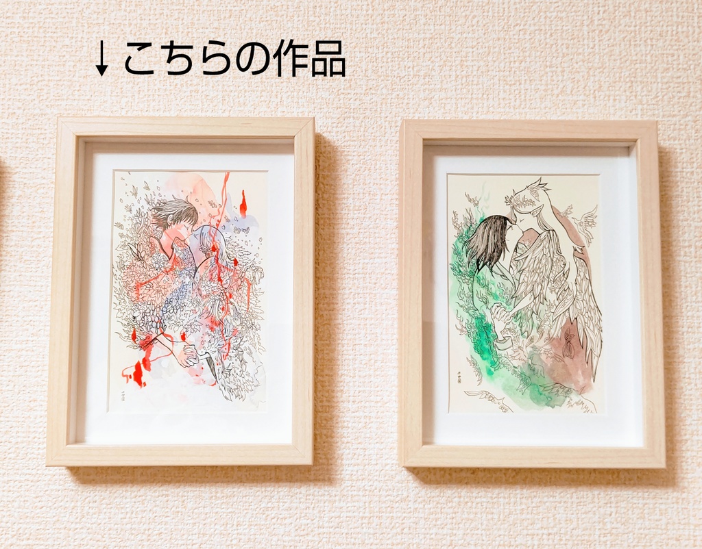 『運命の赤い糸』異類婚礼譚展出展作品 オマケ額付き