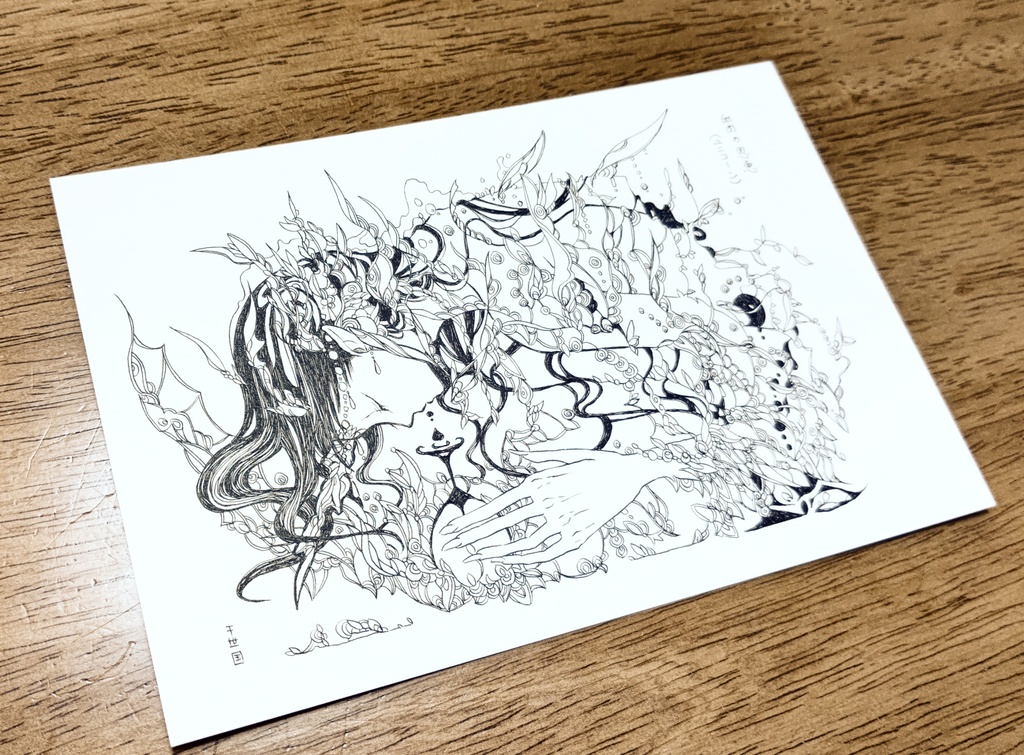 『血肉の恩恵(ユニコーン)』幻獣アート・原画