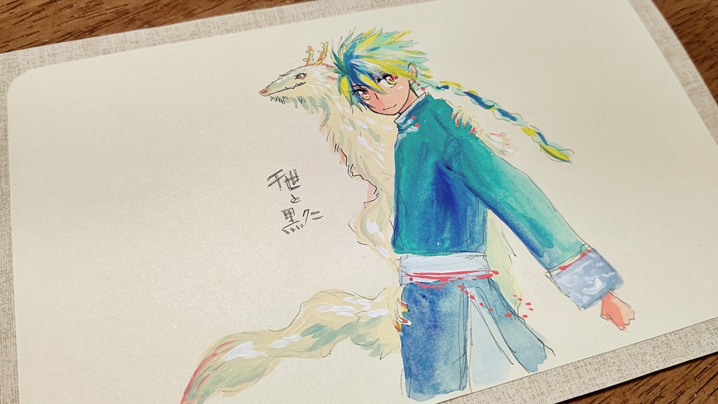 きたやぎ様 専用ページ 原画2点