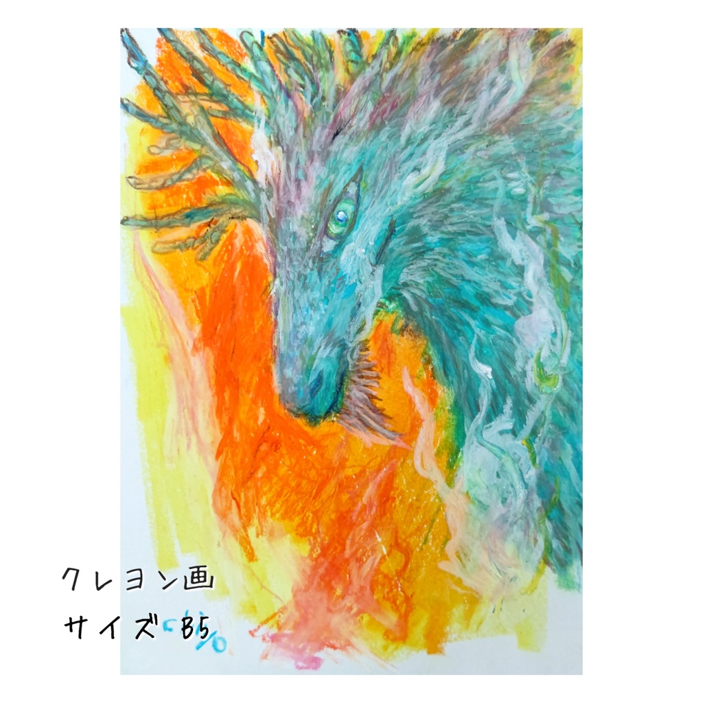 神山様 専用商品 原画3点