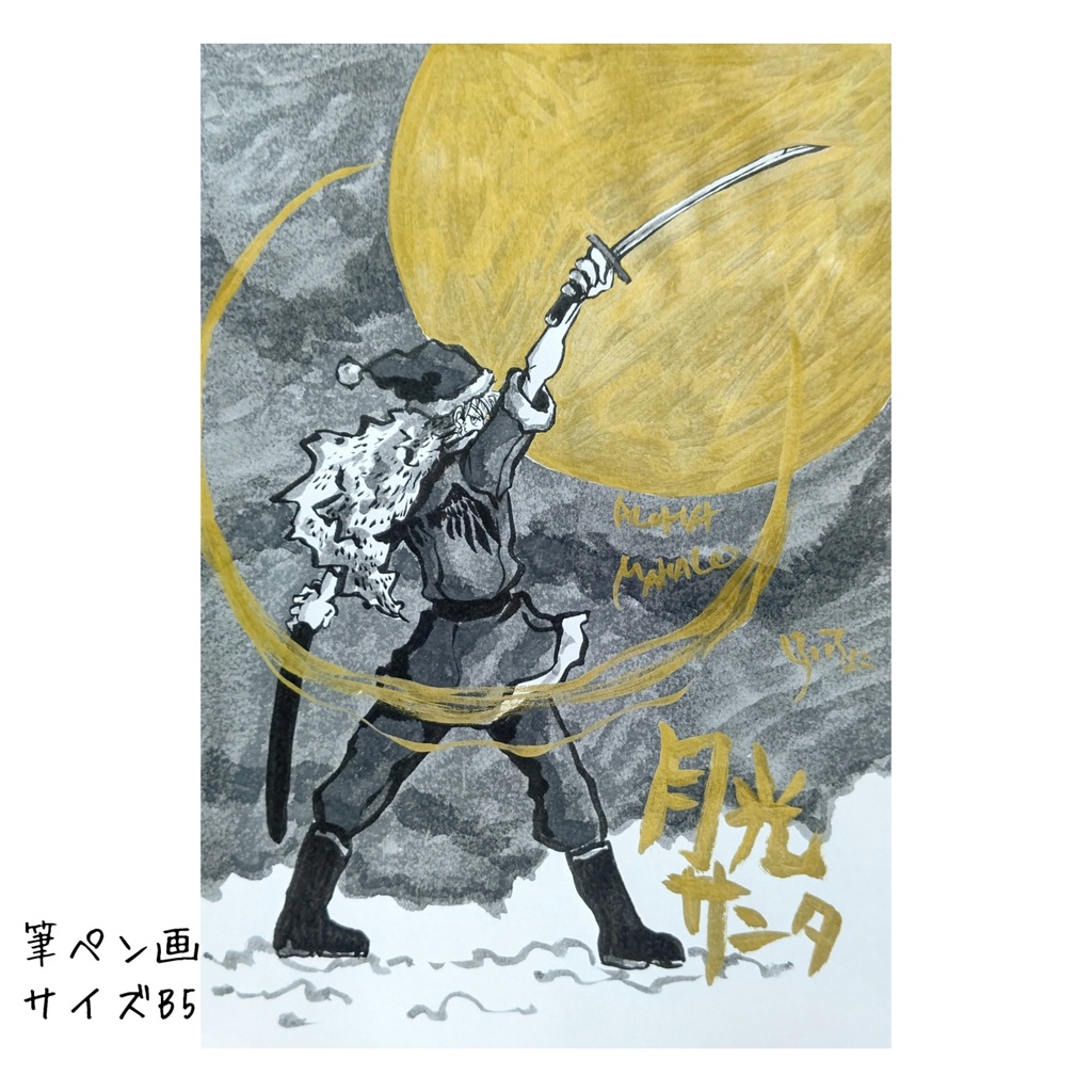 神山様 専用商品 原画3点