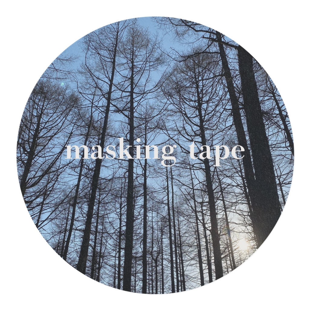 マスキングテープ -林-