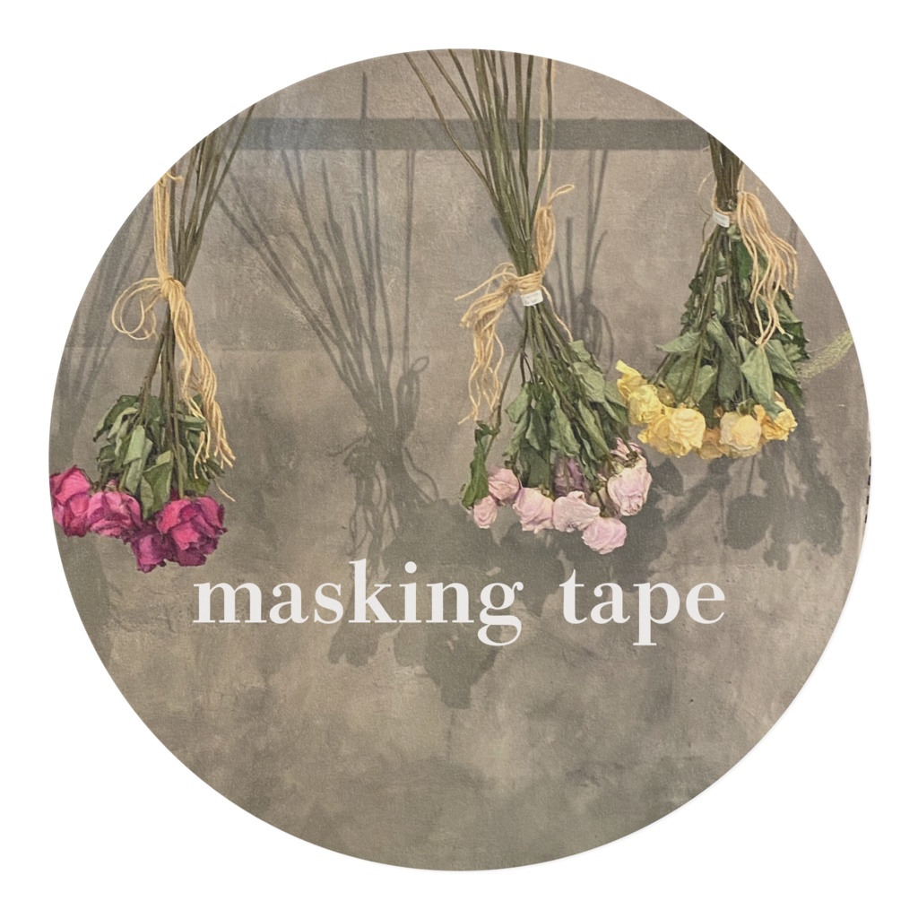 マスキングテープ -花➁-