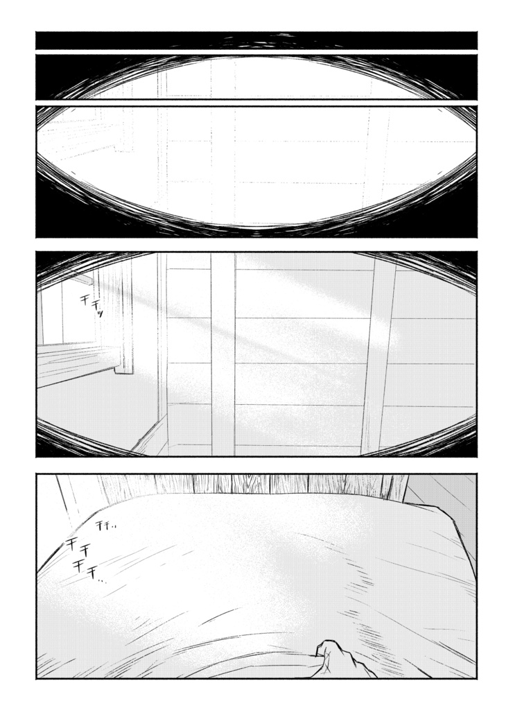 ひとりぼっちな村の衛兵士の犬少年とふたりきりの三日間を共に過ごす話【ケモノ男子×夢漫画】