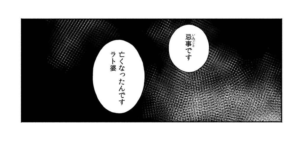 ひとりぼっちな村の衛兵士の犬少年とふたりきりの三日間を共に過ごす話【ケモノ男子×夢漫画】