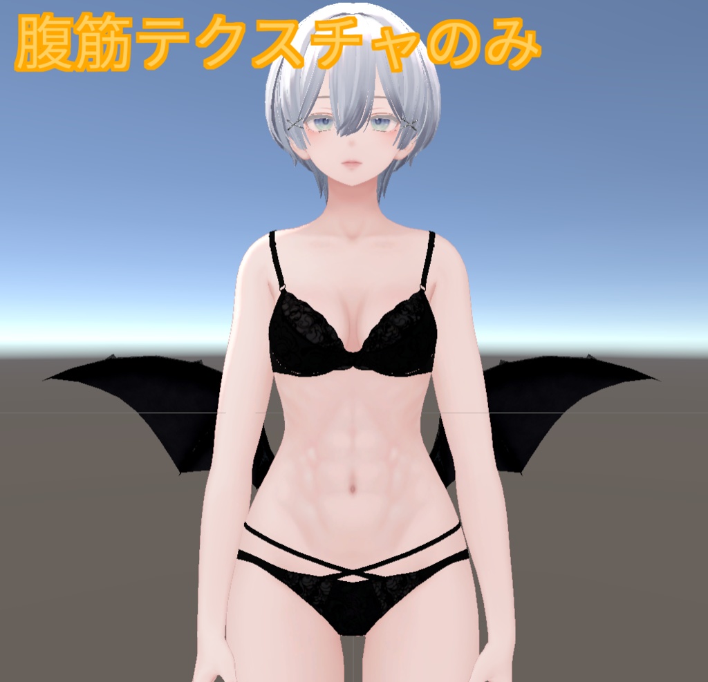 【森羅ちゃん用】腹筋テクスチャ素材 abs texture
