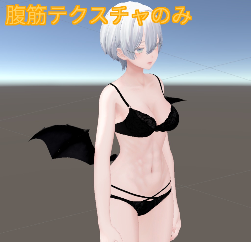 【森羅ちゃん用】腹筋テクスチャ素材 abs texture